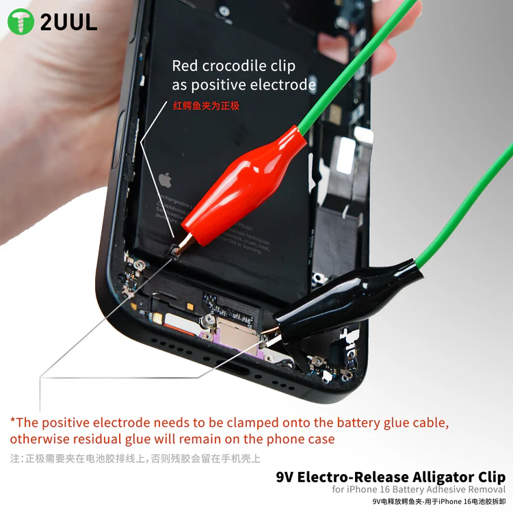 2UUL 9v Electro-Release Alligator Clip - Image 5