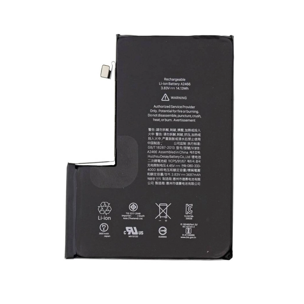 Iphone 12 New High Quality Battery(unknown part show)