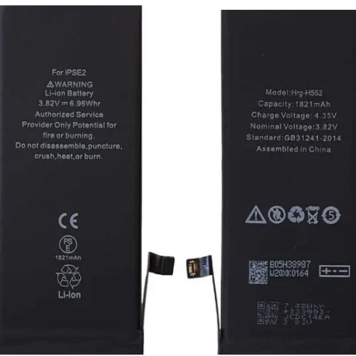 SE 2020 YCS new high quality battery
