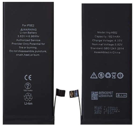 SE 2020 new high quality battery